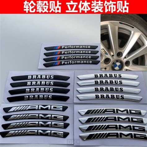 適用於benz賓士amg巴博斯車標輪胎鋁片裝飾貼 寶馬bmw 改裝m標誌3系5系7系升級裝飾改裝 輪轂貼 字母貼 蝦皮購物