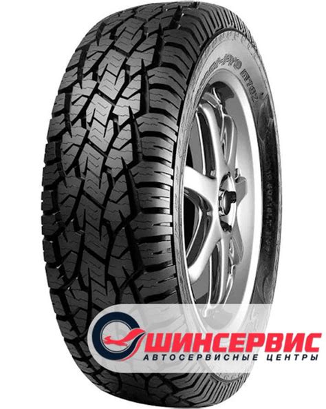 Шины для легковых автомобилей SUNFULL 265/65 17 Лето Нешипованные ...