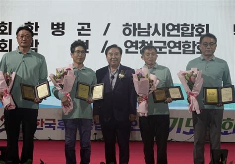 경기도의회 농정해양위원회 한국후계농업경영인 경기도대회 참석