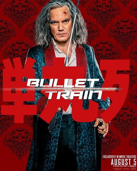 Bullet Train DVD Release Date | Redbox, Netflix, iTunes, Amazon