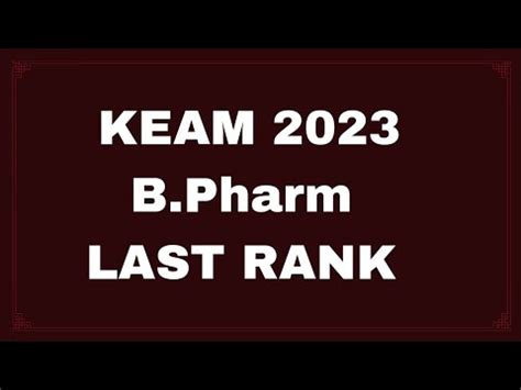 KEAM 2023 B Pharm LAST RANK DETAILS YouTube