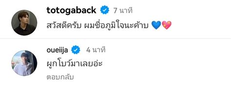 ₍ᐢ•ﻌ•ᐢ₎･ﾟ｡♡ Ftรักไม่รู้ภาษา On Twitter แหมมม จะชมน้องว่าน่ารักก็พูด