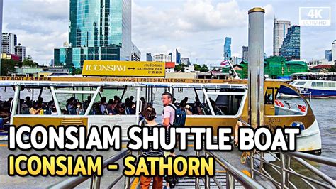 Free Shuttle Boat Ride From ICONSIAM To Sathorn Pier Bangkok 4K YouTube