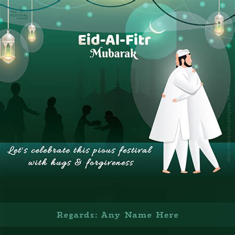 Eid Ul Fitr 2024 Wallpaper Download With Name