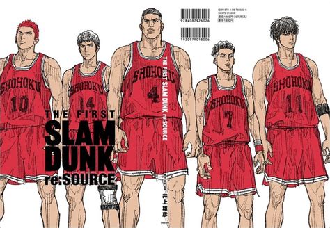 【スラムダンク】映画『the First Slam Dunk』特別本『resource』が12月15日発売。映画の土台となった井上雄彦描き