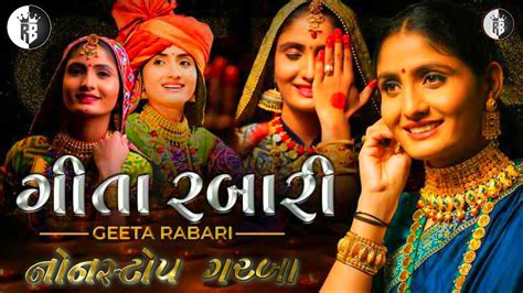 Gita Rabari New Garba Song New Navratri Special Song Trending