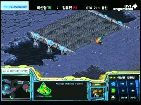 SPL 2 18 BoguS STX Vs SOs KaL Woongjin 4set Neo ChainReraction