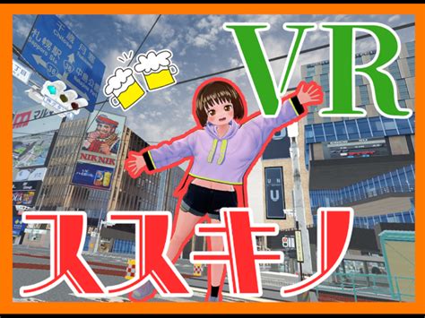 Vrススキノ Planetvrc Vrchatワールド紹介サイト