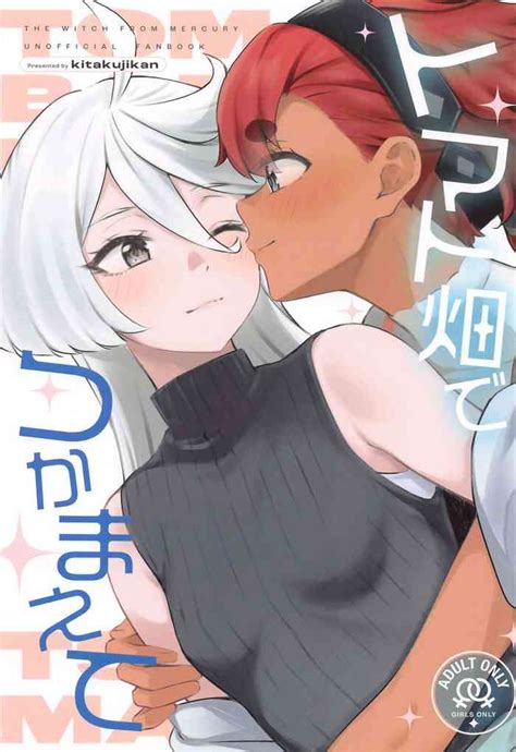 Tomato Batake De Tsukamaete Nhentai Hentai Doujinshi And Manga