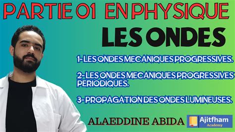 Partie En Physique Les Ondes Ajitfham Academy