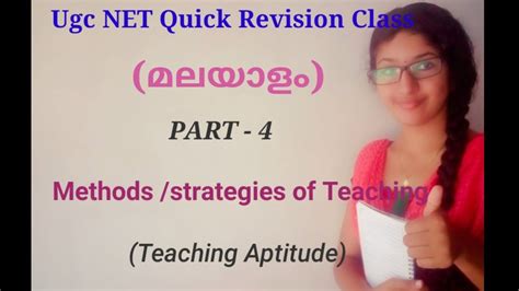 Methods Strategies Of Teaching Teaching Aptitude Ugc NET Class In