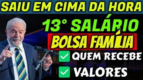 SURPRESAS 13 SALÁRIO BOLSA FAMÍLIA AUMENTO NOS BENEFÍCIOS YouTube