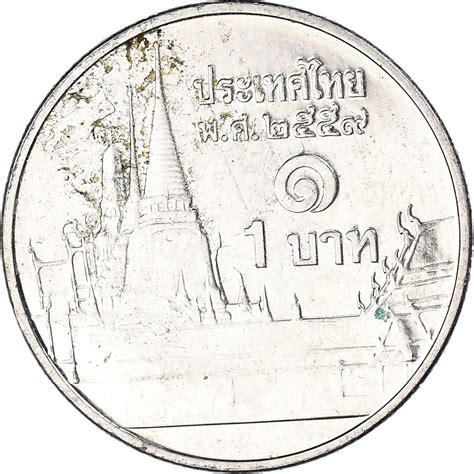 Moneda Tailandia Baht Compra Venta En Todocoleccion