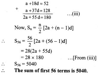 Maharashtra Board 10th Class Maths Part 1 Practice Set 3 3 Solutions