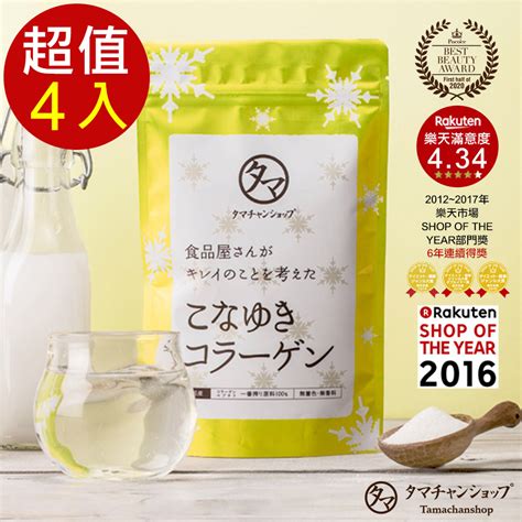 TAMACHAN SHOP日本原裝美粉屋低分子粉雪膠原蛋白 豬皮萃取4入組 全聯全電商