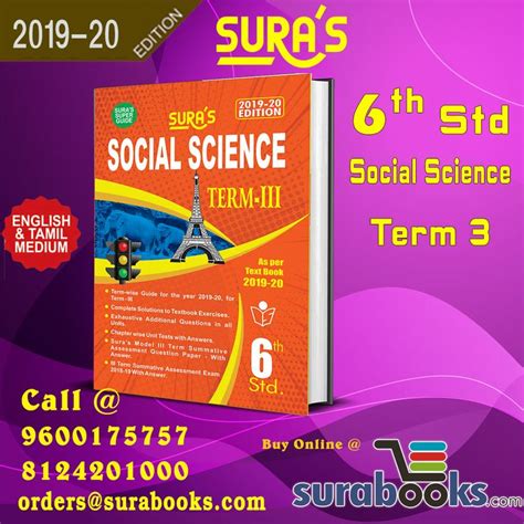 Sura S Th Standard Social Science Term Exam Guide English