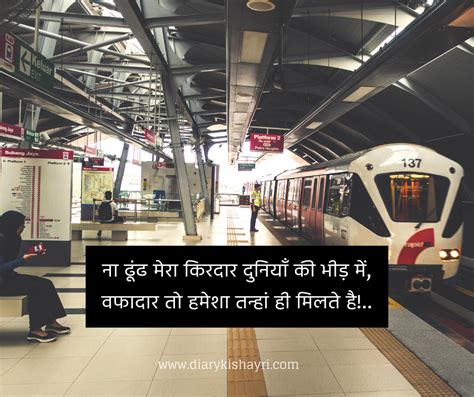 Best 20 Instagram 2 Line Shayari For Post And Reels Hindi Poetry