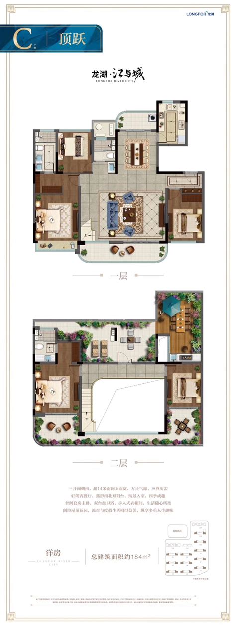 龙湖大江东商住地规划公示实景图 2018年1月摄杭州龙湖江与城杭州新房网365淘房