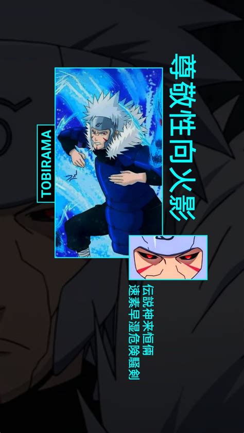 Tobirama Senju Wallpaper Anime Wallpaper Phone Anime Artwork