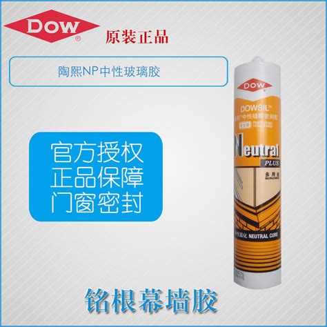 Dowsil Dowcorning Neutral Plus Silicone Sealant Joint Sealant Adhesive Silicone Sealant And