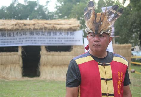 桃園原住民族歲時祭儀 撒奇萊雅族火神祭