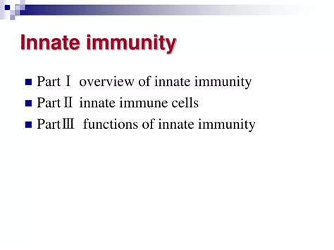 Ppt Innate Immunity Powerpoint Presentation Free Download Id 1351778