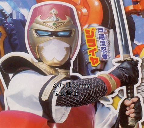 Ninninger: Metal Hero's World War Ninja Jiraiya Appears - ORENDS: RANGE ...