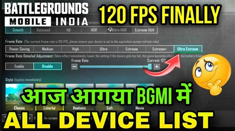 Fps Bgmi How To Enable Fps In Bgmi Fps Device List