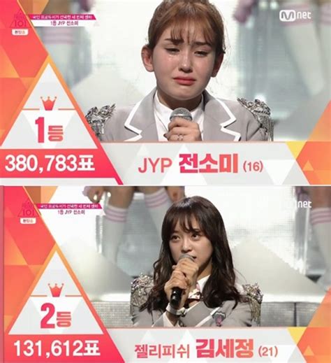 초점q 프로듀스 101 시즌2 2차 순위 발표 이후 1인 1픽 가능해지나 스포츠q큐