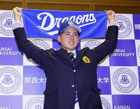 【ドラフト】中日井上新監督、まさかの「脱臼しました」4球団競合で関大・金丸引き当てたのに プロ野球写真ニュース 日刊スポーツ