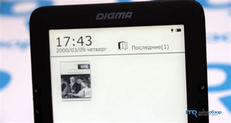 Обзор Digma S676. Электронная книга E-ink CARTA и подсветкой - MegaObzor