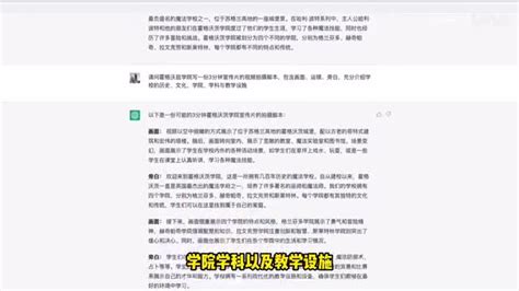 不想被ai取代，减少焦虑，学习人工智能新技能chatgpt和midjourney一键生成ai工具ai文案宣传 刺鸟创客