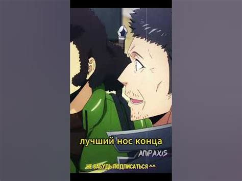 да, да...слабейший 💪🏻👑соло лвл #анимемомент #аниме #сололвл # ...