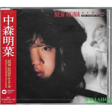 中森明菜 Akina Nakamori New Akina Etranger Akina Nakamori 4th Album