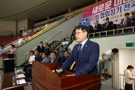 제53회 협회장기 전국단체대항태권도대회 개막