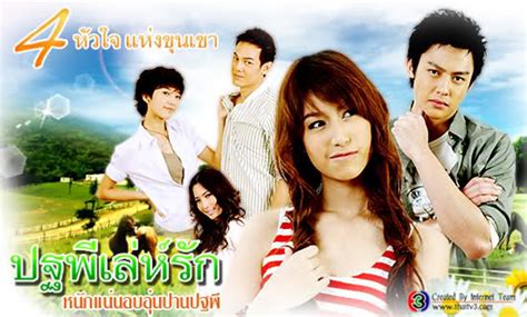 10 Funniest Thailand Romantic Comedy TV Series | ReelRundown