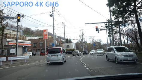 藻岩山麓通 宮の森北24条通 札幌市 4K 60p GH6 車載動画 開通区間全線ドライブ 東苗穂方面 国道275号交点