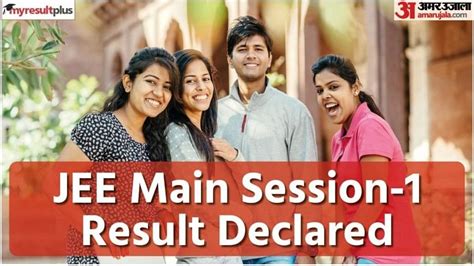 Jee Main Result Session Out At Jeemain Nta Nic In Know How To