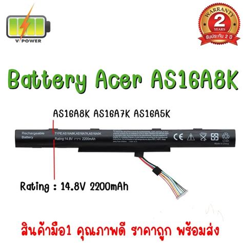 Battery Acer As16a5k As16a8k สำหรับ Acer Aspire E15 E5 475g E5 523g E5