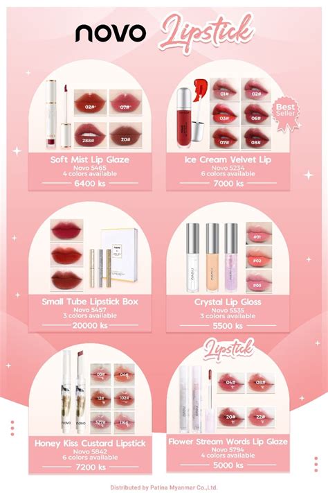 Novo cosmetic avaliable product ... - NOVO Cosmetics Myanmar