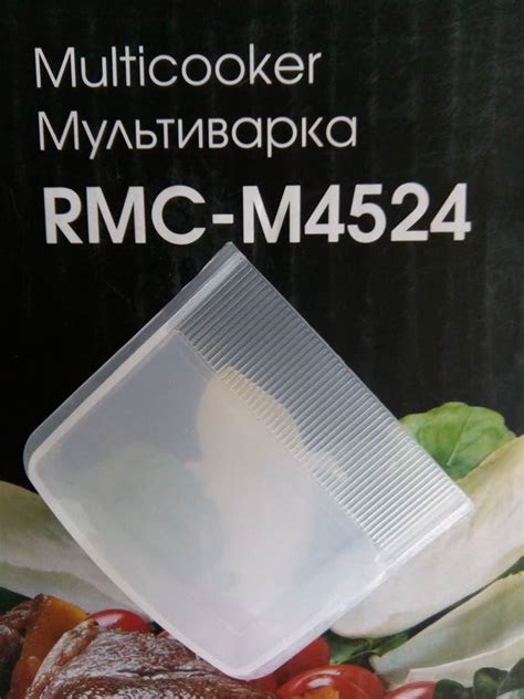 RMC-M4524(17) Емкость для сбора конденсата мультиварки Redmond RMC ...