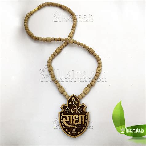 Machine Design Tulsi Locket Mala Shri Radha Name Design 18 X1 35 Inches Locket Size With Radha