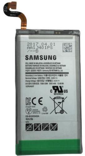 New Oem Original Genuine Sm G Eb Bg Aba Samsung Galaxy S Plus