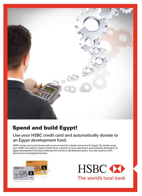 Hsbc Cc Egypt Economy Behance