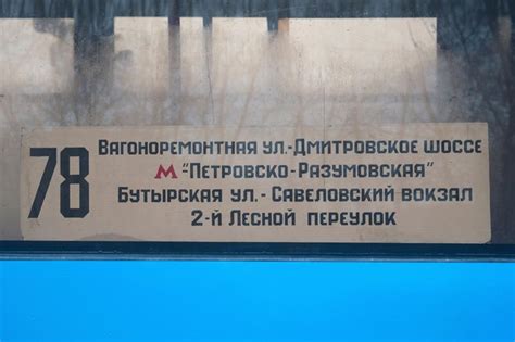 Табличка автобус: Дорожный знак 8.4.4 "Вид транспортного средства"