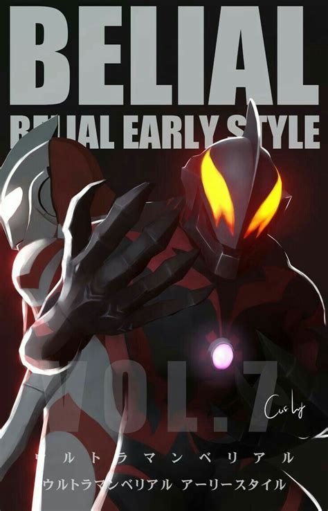 Ultraman Belial Early Style