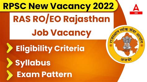 RAS EO RO Vacancy In Rajasthan Notification Exam Pattern