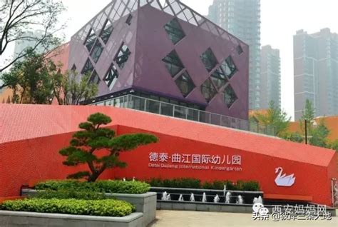 西安省级示范最好的幼儿园（2022年西安市排名前十名幼儿园） 学习 布条百科