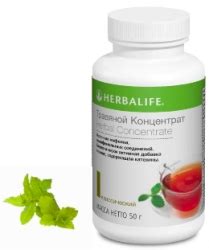-50% Гербалайф ― каталог + цена Herbalife 2025. Купить продукцию ...