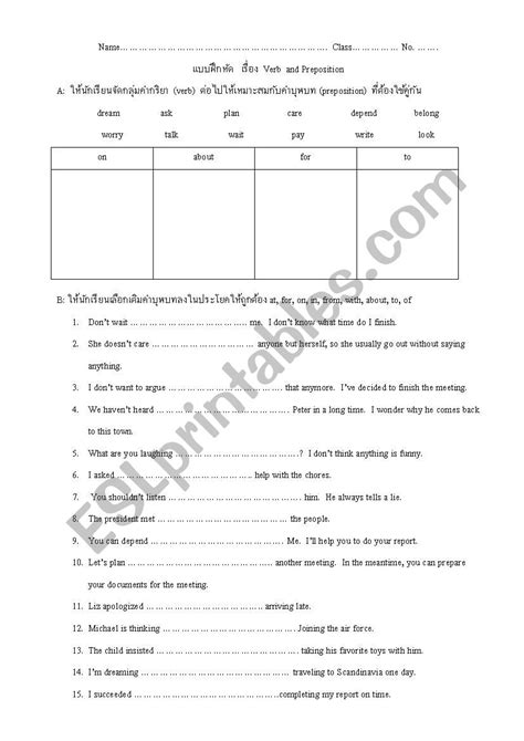 Verb And Preposition Esl Worksheet By Kapooklook